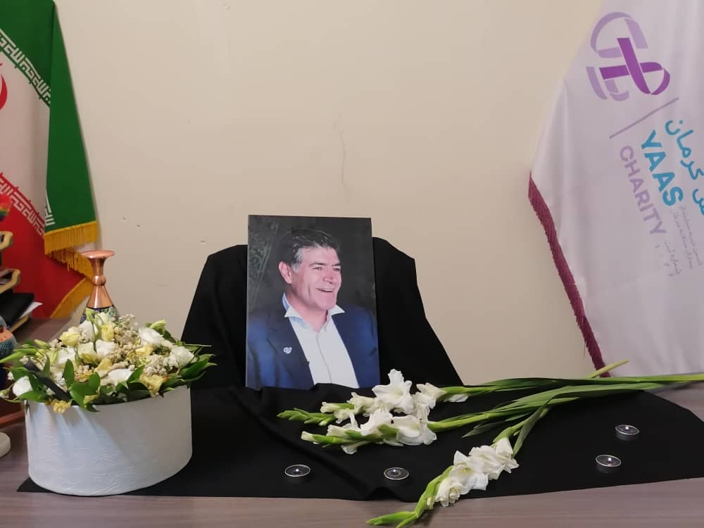 یاس امروز صاحب عزاست...